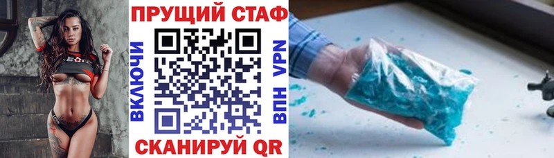 Какие есть наркотики Раменское hydra ONION Меф Cocaine Гашиш Конопля СОЛЬ