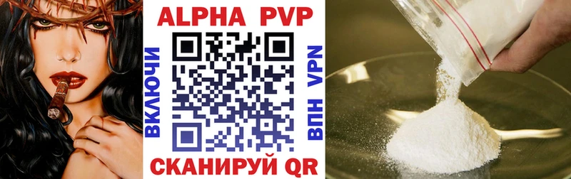 продажа наркотиков  Раменское  A PVP СК КРИС 