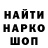 Героин гречка Wlt Family