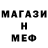 Метамфетамин винт Hilmy Bahy