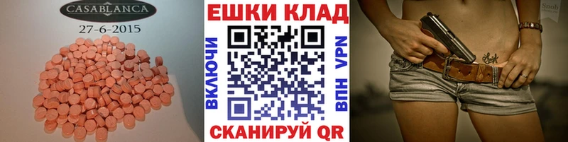 где найти   Раменское  Экстази Philipp Plein 