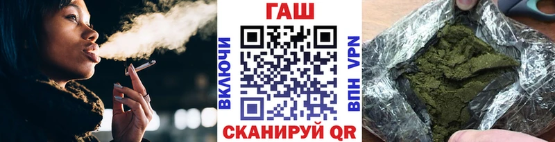 Гашиш хэш  закладки  MEGA маркетплейс  Раменское 