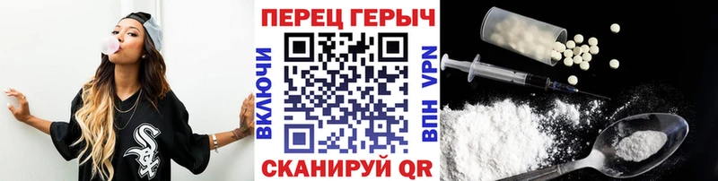 mega зеркало  Раменское  Героин Heroin 