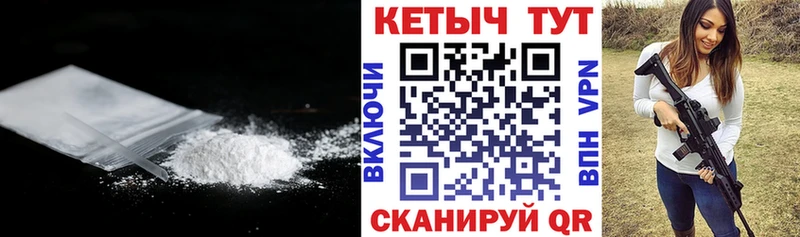 сколько стоит Раменское Кетамин VHQ