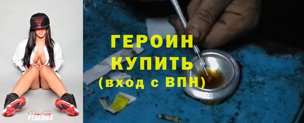ГАЛЛЮЦИНОГЕННЫЕ ГРИБЫ Михайловск