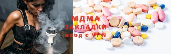 ГАЛЛЮЦИНОГЕННЫЕ ГРИБЫ Михайловск