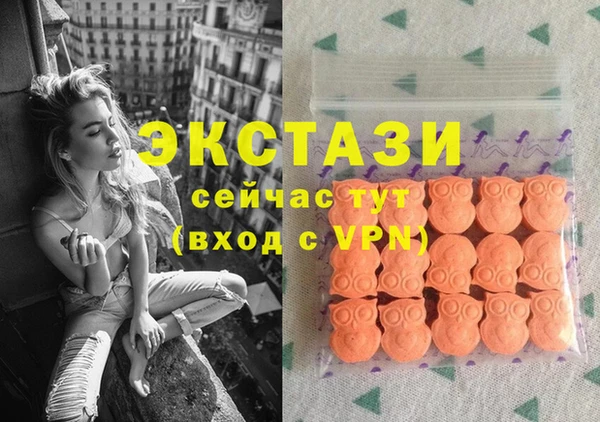 ГАЛЛЮЦИНОГЕННЫЕ ГРИБЫ Михайловск