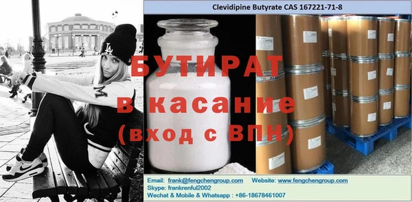 Альфа ПВП Алексин