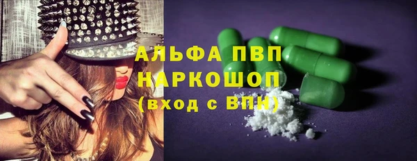 Альфа ПВП Алексин