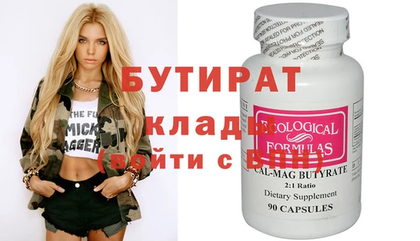 крисы Алзамай
