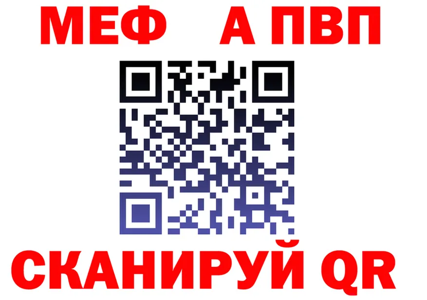 A-PVP СК КРИС ТОР мориарти MEGA Раменское
