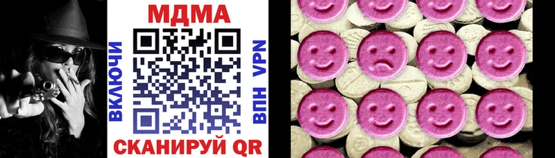 omg сайт  наркотики  Раменское  MDMA VHQ 