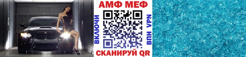 МЕТАМФЕТАМИН Methamphetamine  Раменское 