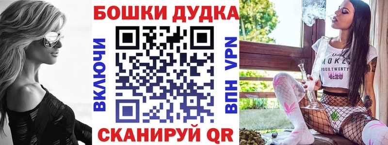 Бошки Шишки гибрид  наркота  Раменское 